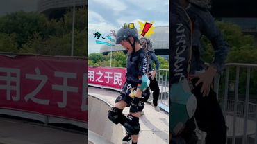 🤣果然潜能是可以激发的 Turns out potential can be unlocked. #跑酷 #极限运动 #这操作都看傻了 #搞笑