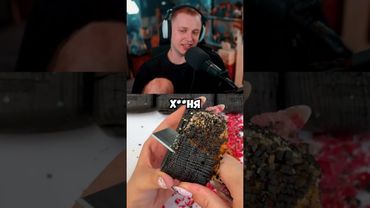 обследование #стинт #stint #stintik #прикол #реакция