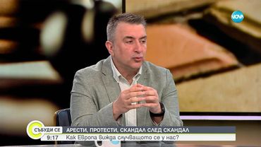 Ивайло Вълчев: Цените трудно ще бъдат фиксирани, но може да се сложи марж на надценките