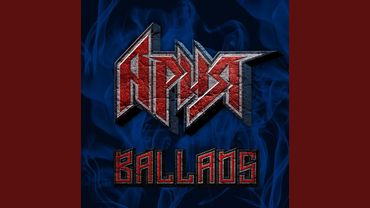 Свет былой любви