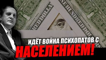 Перспективы весьма мрачные и ситуация трагическая! Сергей Салль