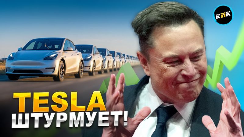Успешный запуск роботакси Tesla! VR шлем от Microsoft, микродрон из Китая, Sony PS6 и другие новости