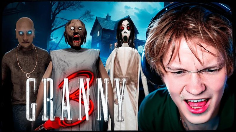 ДИПИНС ИГРАЕТ В ГРЕННИ НА УЛЬТРА ЭКСТРИМЕ