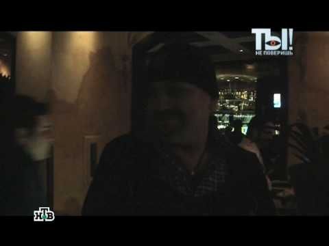 "Ты не поверишь!" 06.02.10г.