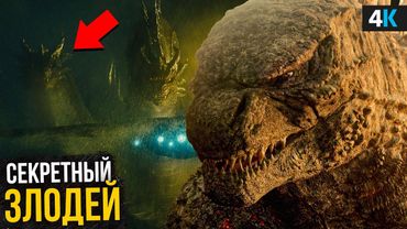 Годзилла возвращается! Разбор анонса Сверхновой и Минус один!