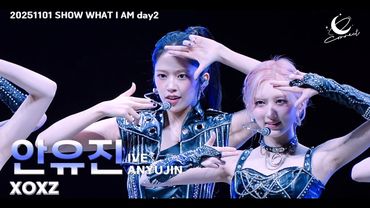 아이브 안유진 (IVE ANYUJIN) :: XOXZ :: SHOW WHAT I AM (아이브 월드투어 day2) 251101 fancam