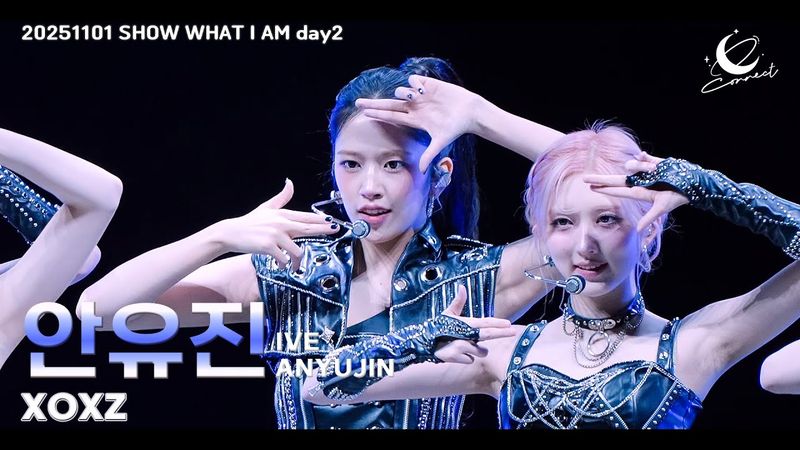 아이브 안유진 (IVE ANYUJIN) :: XOXZ :: SHOW WHAT I AM (아이브 월드투어 day2) 251101 fancam