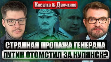 ⚡️ ПУТИН ПОТРЕБОВАЛ ЕЩЕ ДВЕ ОБЛАСТИ! Мирный план изменят. Буданов не зря сказал О НОВОЙ ВОЙНЕ РОССИИ