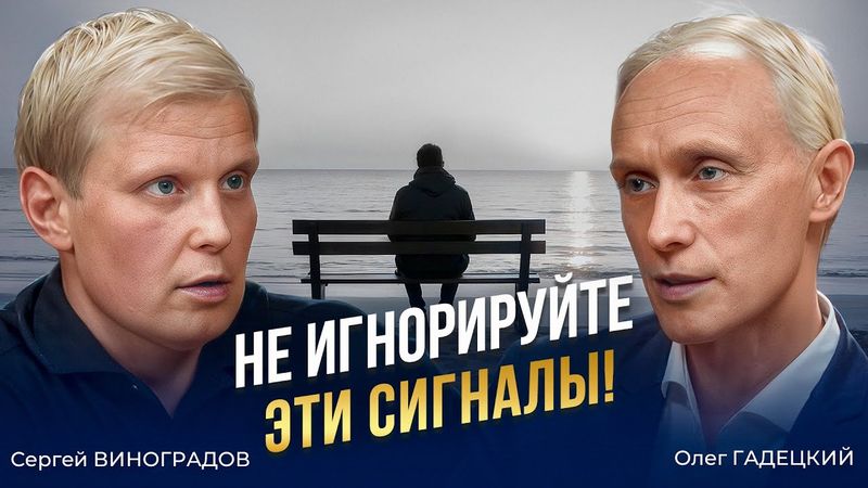 Вы должны быть счастливыми! Как избавиться от одиночества и остановить выгорание?