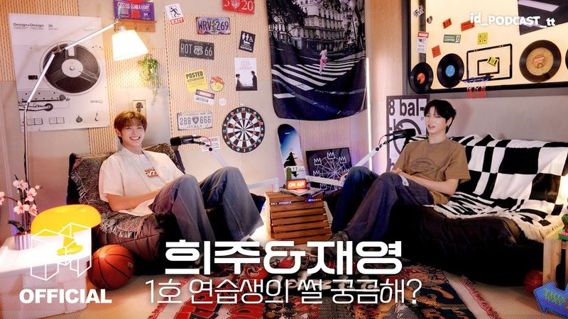 희주 재영 : 우리 아니면 누가 데뷔해? (다소 의역) | id2 & id5