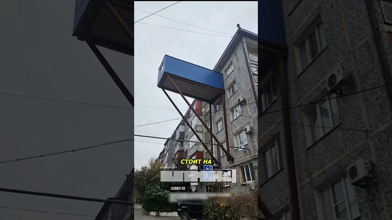 Построил комнату прямо в воздухе