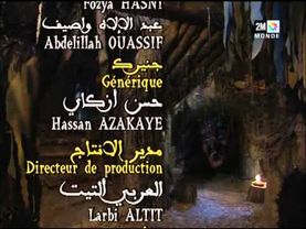 اغنية جينيريك  مسلسل رمانة و برطال