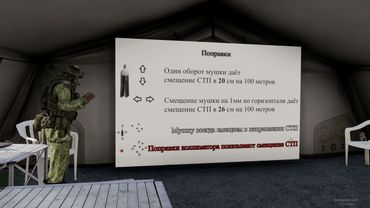 Про баллистику (лекция часть 3)