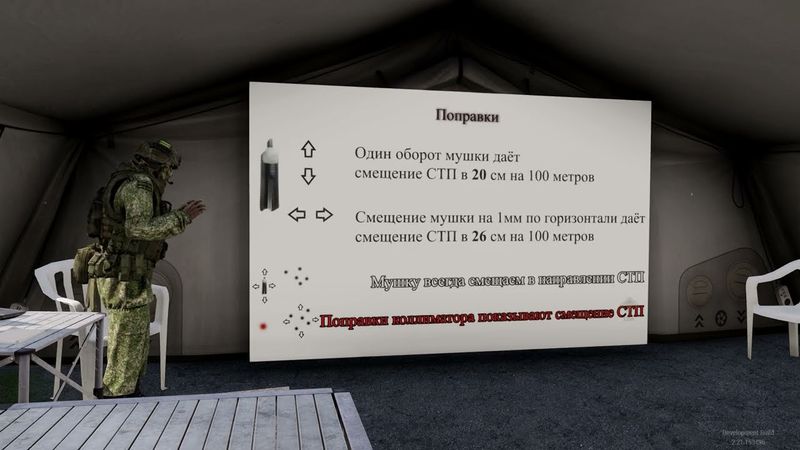 Про баллистику (лекция часть 3)