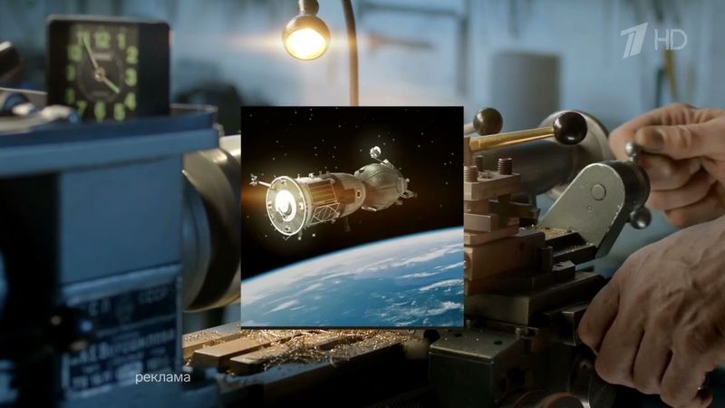 Рекламные заставки (Первый канал, 2023-2024)