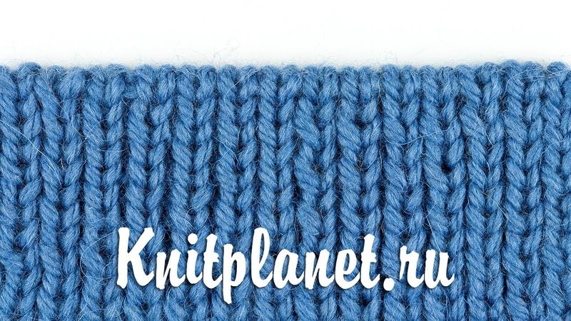 Закрытие петель иглой, резинка 1х1