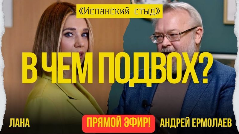 🔥ЕРМОЛАЕВ: ТРАМП СОКРАЩАЕТ ВОЙСКА В ЕВРОПЕ! ПЕНТАГОН ГОТОВЯТ К ВОЙНЕ? ТАК КТО КУПИТ НАМ ОРУЖИЕ?!