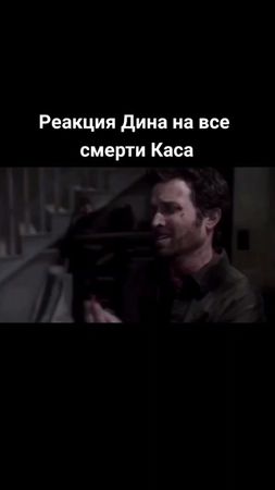 #сверхъестественное #supernatural #дестиэль #destiel #динвинчестер #к...