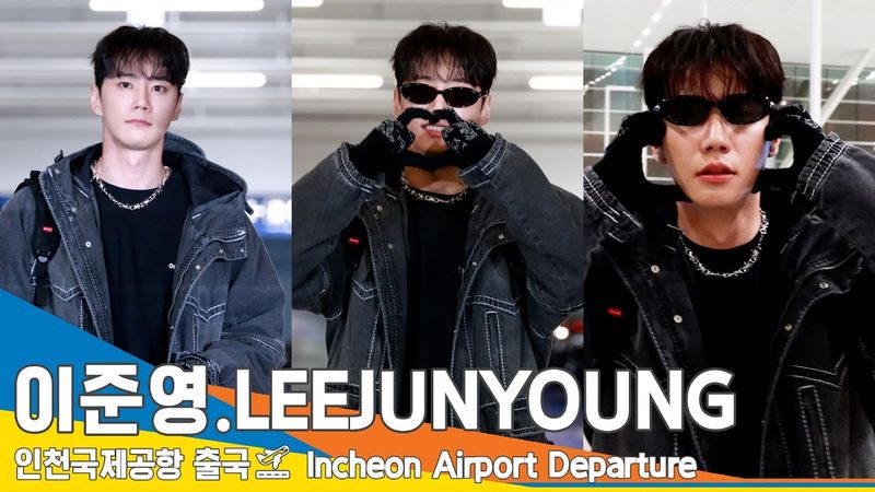 [4K] Lee Joon-young, manly ball heart ✈ Departure 23.12.13 #LEEJUNYOUNG #Newsen