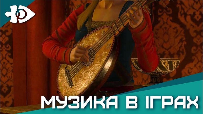 Музика у відеоіграх | Ігрові Теревені