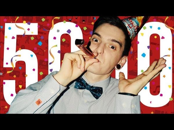 5 ТИСЯЧ ПІДПИСНИКІВ НА КАНАЛІ GEEK JOURNAL!😜🎉