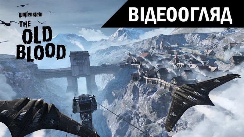 Огляд Wolfenstein: The Old Blood