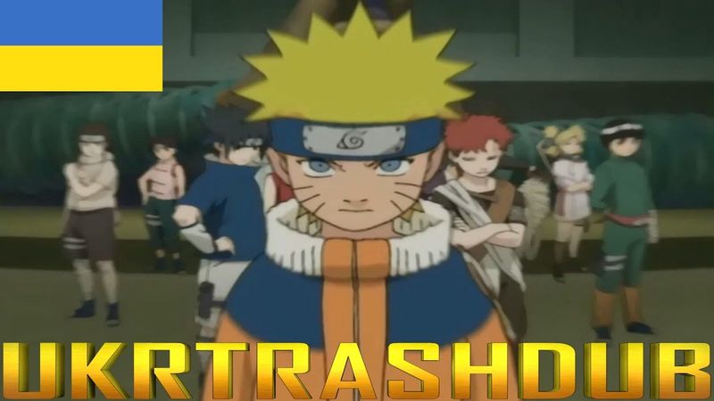 Naruto - 2 опенінг українською (Haruka Kanata - Ukrainian Cover) [UkrTrashDub]