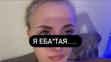 какая есть, такую и любите