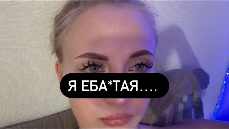 какая есть, такую и любите