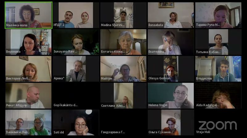 БГ - интенсив. 7.22-23