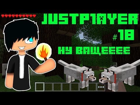 Выживания в MCPE #18 [НУ ВАЩЕЕЕЕ]