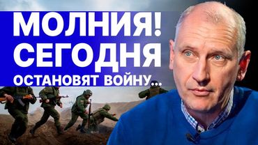 ЭКСТРЕННЫЕ НОВОСТИ! СТАРИКОВ - ПРЯМОЙ ЭФИР! СЕГОДНЯ ОСТАНОВЯТ ВОЙНУ...