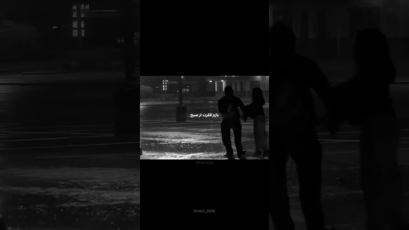 بازم شب بازم تو...((👌🖤💔#اهنگ#شعر#استعداد#غمگین#بازخوانی#reels#shorts#viral#viralshorts