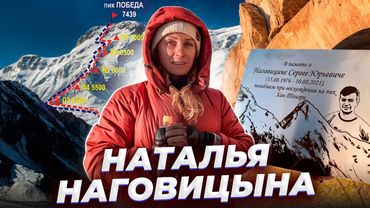 "Конец сезона" Наталья НАГОВИЦЫНА