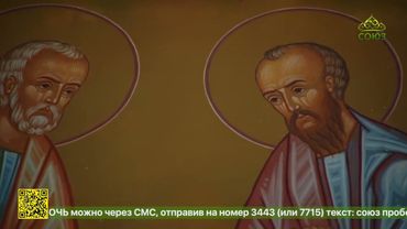 Митрополит Евгений совершил богослужения в честь апостолов Петра и Павла