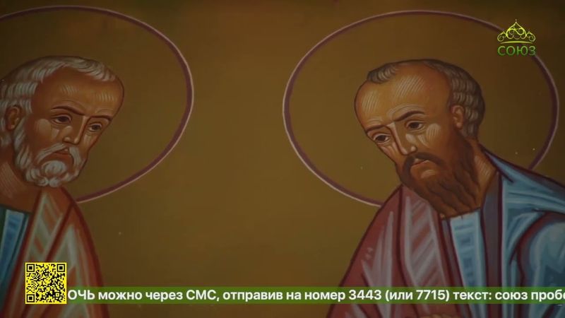 Митрополит Евгений совершил богослужения в честь апостолов Петра и Павла