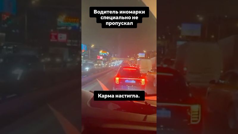 Специально не пропускал скорую 🤬