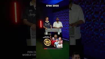 КЧМ – ТОП 👍 // НОРМ 😒 // ТУРНИР ВОДОКАЧКИ 👎 #футбол #кчм