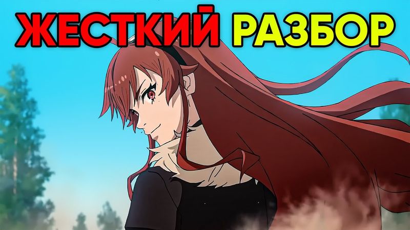 ТЫ УПУСТИЛ ЭТО В ТРЕЙЛЕРЕ 3 СЕЗОНА РЕИНКАРНАЦИИ БЕЗРАБОТНОГО!