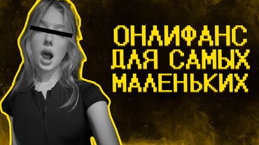 Зумеры нормализируют онлики :(