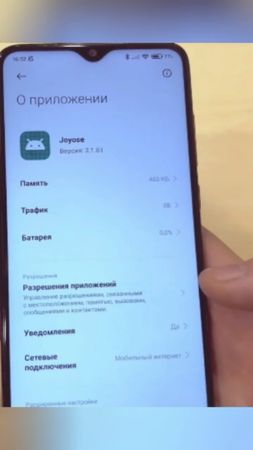 "Эти настройки на твоём Android могут реально тормозить телефон и угр...