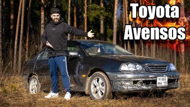 ТАЧКИ ЗА 300 | Тойота Авенсис