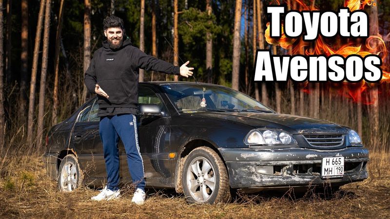 ТАЧКИ ЗА 300 | Тойота Авенсис