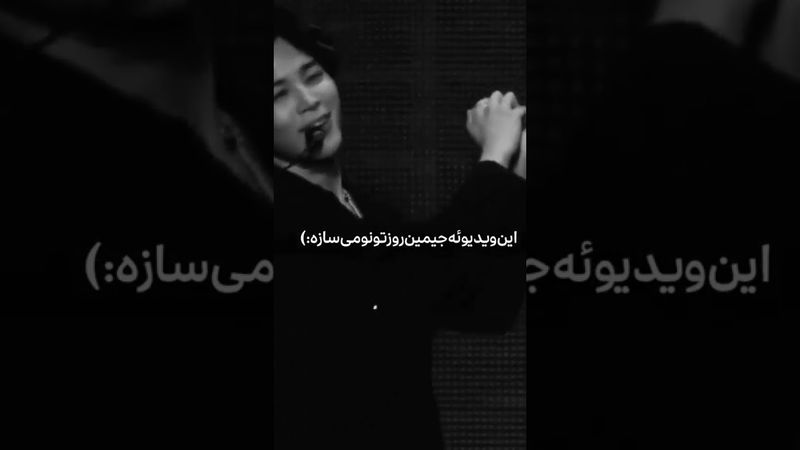 شدت کیوتی🥺🛐#shorts #bts #lisa_bts7 #بی_تی_اس #جیمین #تهیونگ #جونگ_کوک #ادیت #اکسپلور #کیپاپ #کیوت