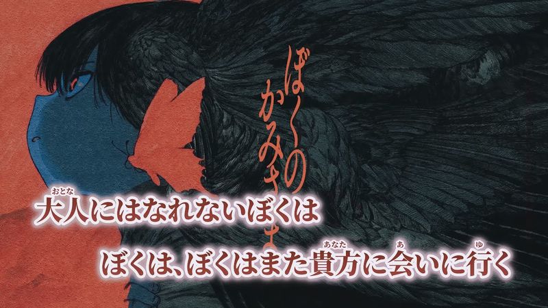 【ニコカラ】ぼくのかみさま ／ 羽生まゐご on vocal