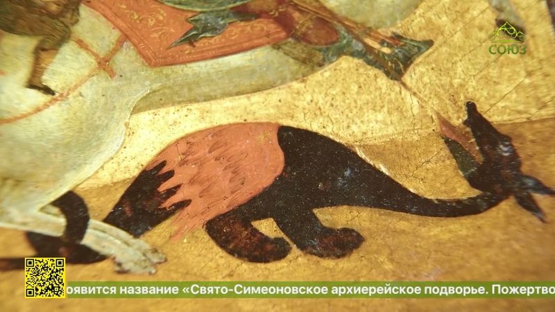 В Москве открылась выставка, посвященная образам великомученика Георгия Победоносца