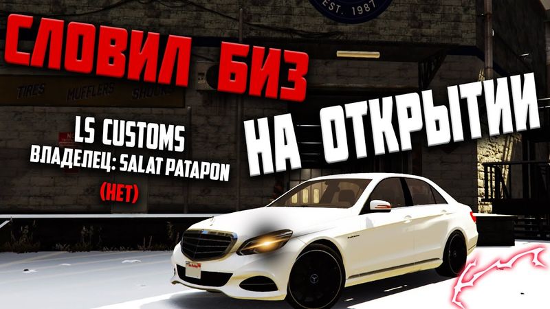 СЛОВИЛ БИЗНЕС НА ОТКРЫТИИ СЕРВЕРА БУЛКИНА GTA 5 RP STRAWBERRY