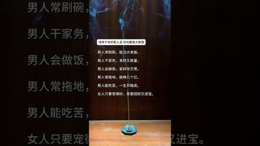 《流傳千年的老人言》句句都是大智慧!#這才是頂級人生智慧 #正能量 #運勢 #天然線香 #老人言 #老祖宗的智慧 #人生感悟 #玄學 #人間清醒 #人生 #智慧致富 #醒悟 #香道文化