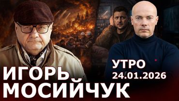 Киев в огне. Попытка отрезать столицу. Гуманитарная катастрофа. Переговоры в Абу-Даби. НАТО слабеет