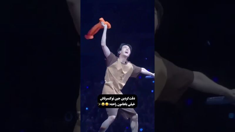 خب چه اشکالی داره😔🎀😂#shorts #bts #lisa_bts7#بی_تی_اس #تهیونگ #جونگ_کوک #کیپاپ #جین #اکسپلور #کنسرت